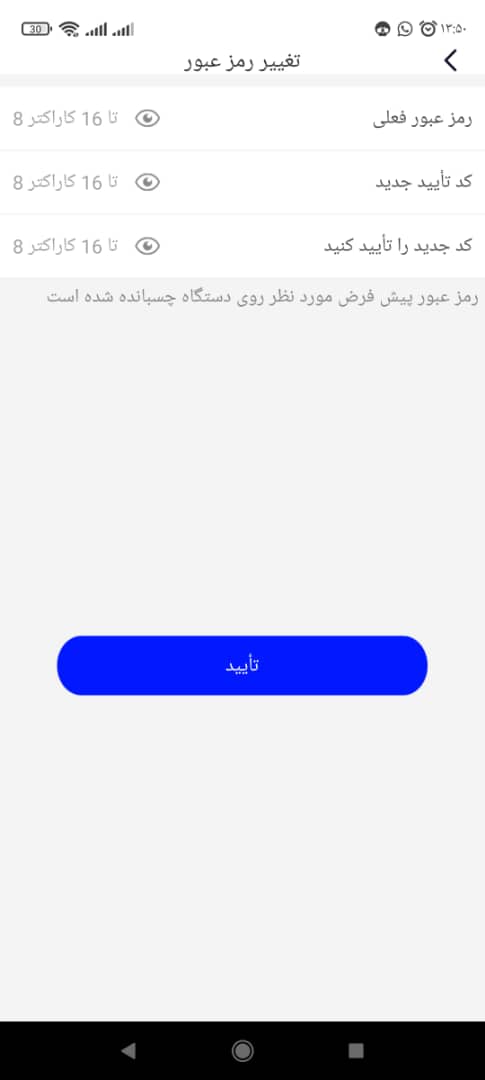 اموزش نصب بیبی کم برایتون مدل 2112